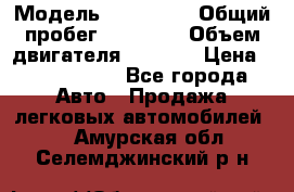  › Модель ­ Bentley › Общий пробег ­ 73 330 › Объем двигателя ­ 5 000 › Цена ­ 1 500 000 - Все города Авто » Продажа легковых автомобилей   . Амурская обл.,Селемджинский р-н